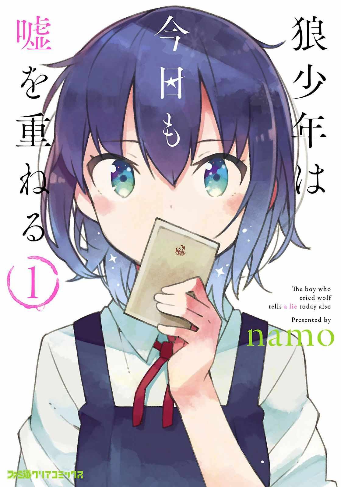 特典
