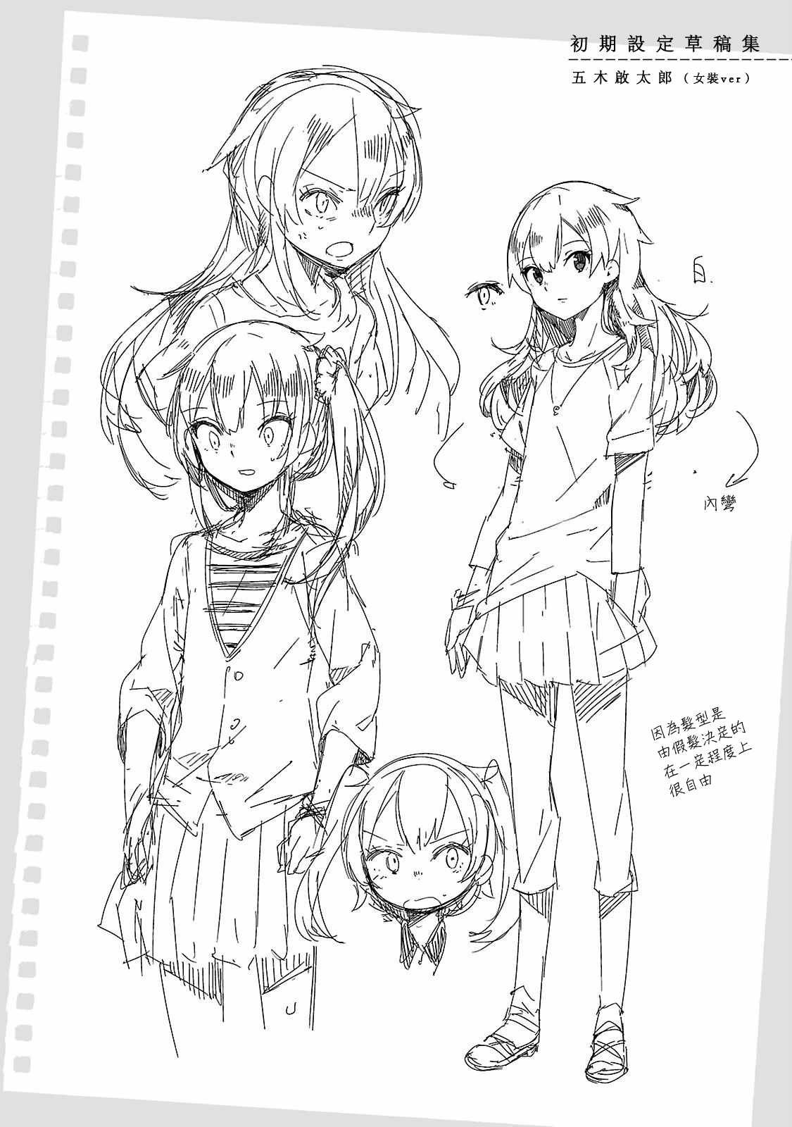 特典