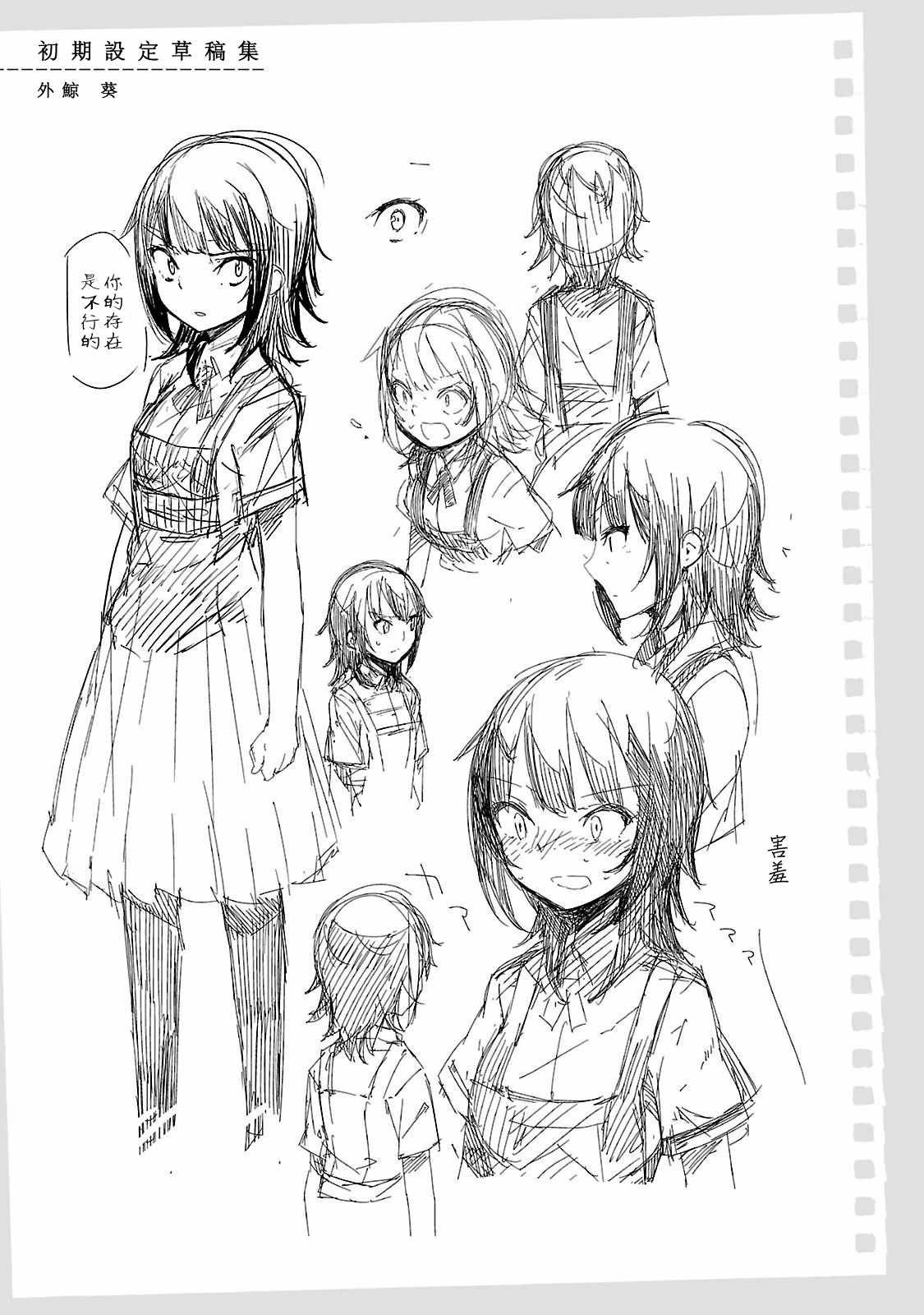 特典