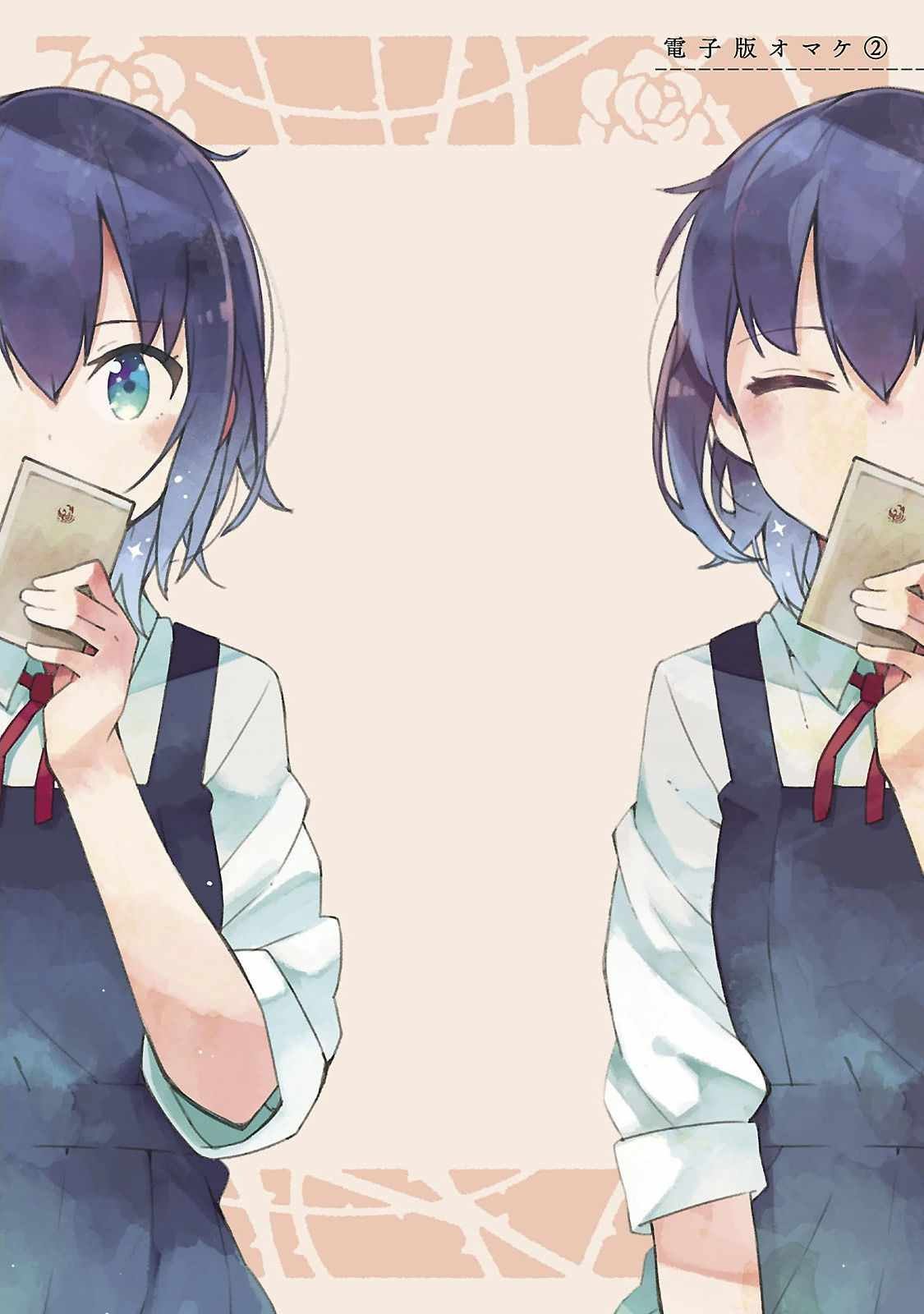特典