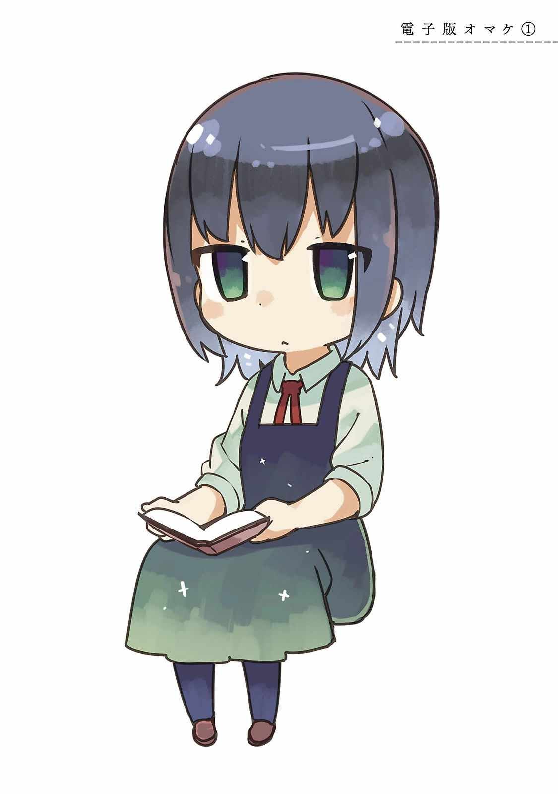 特典