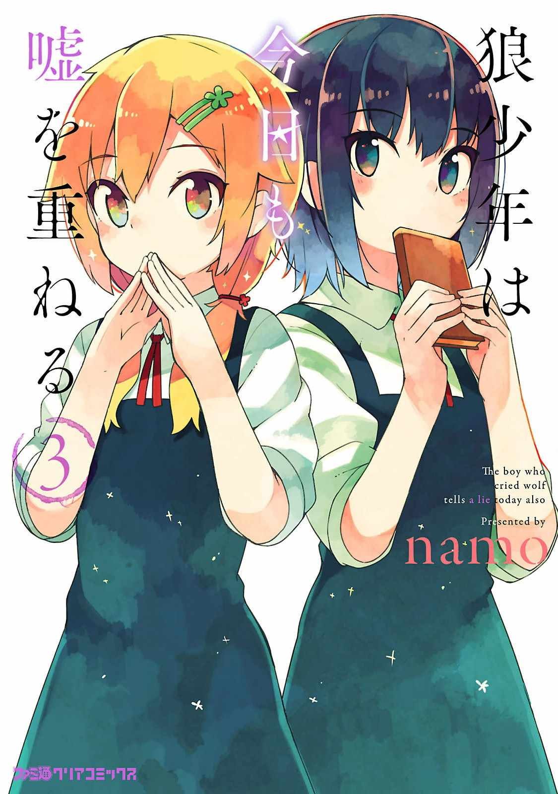 特典