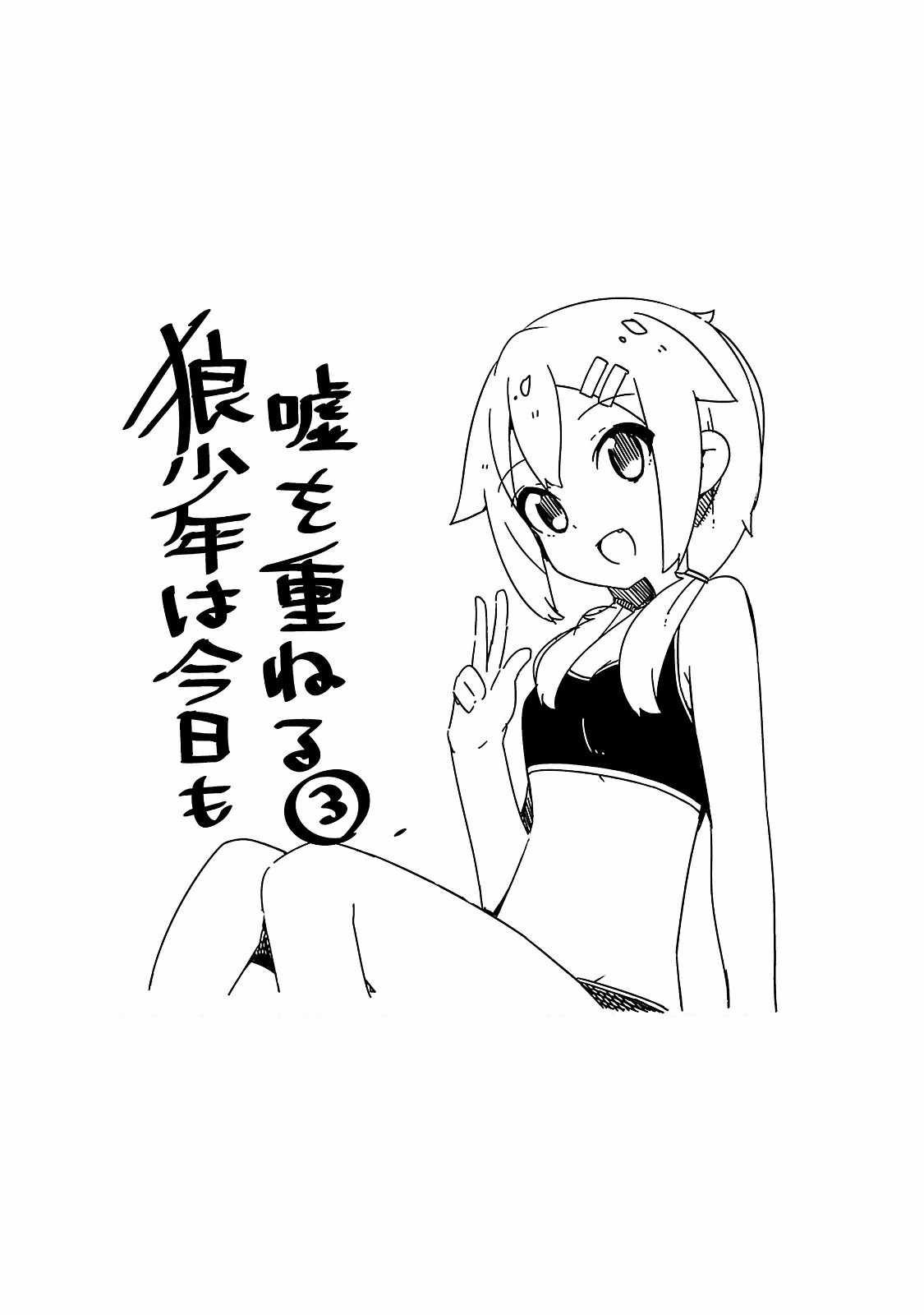 特典