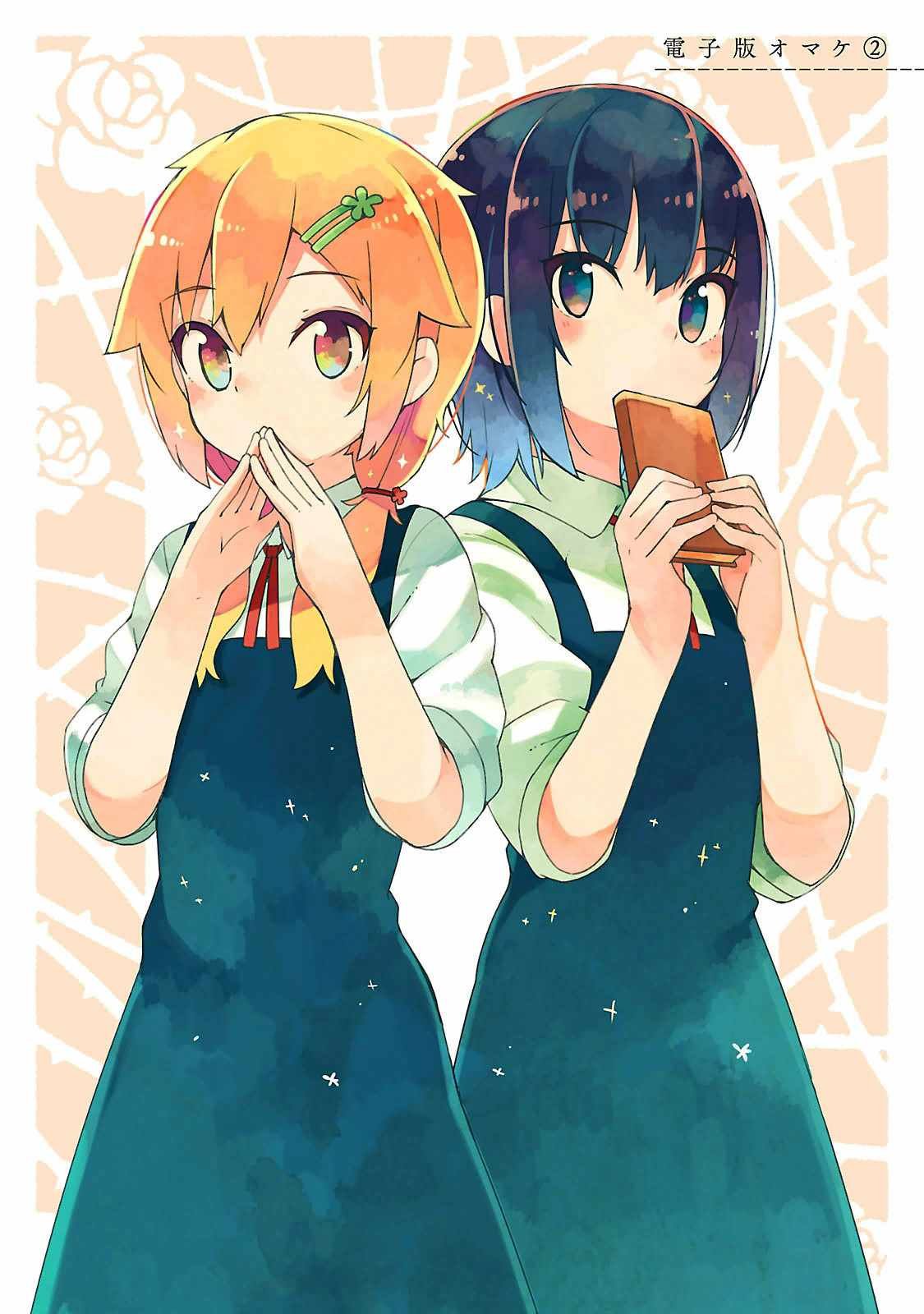 特典