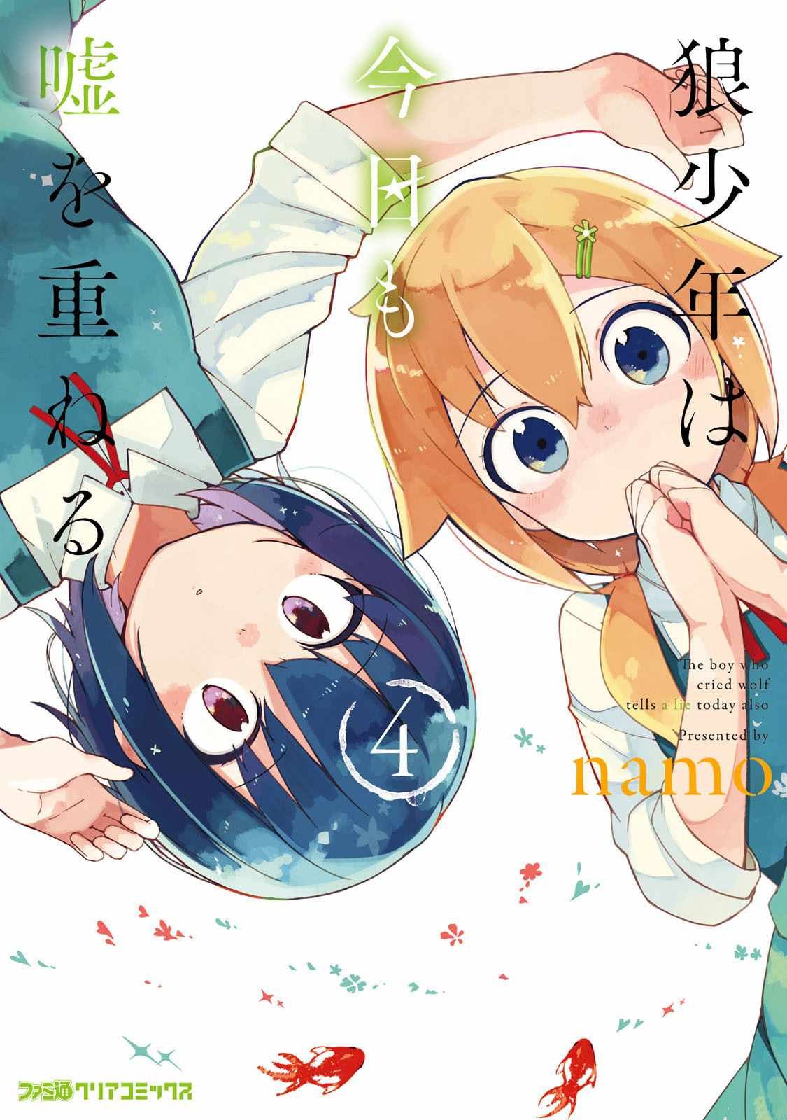 特典