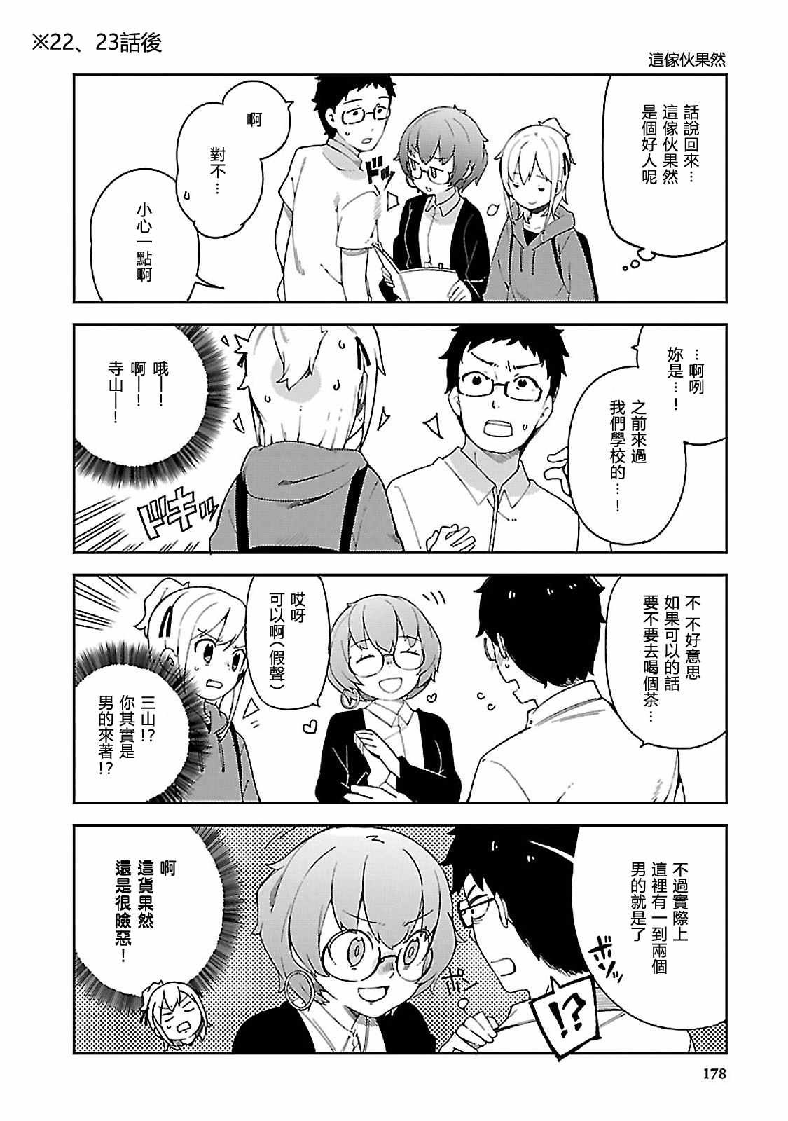 特典