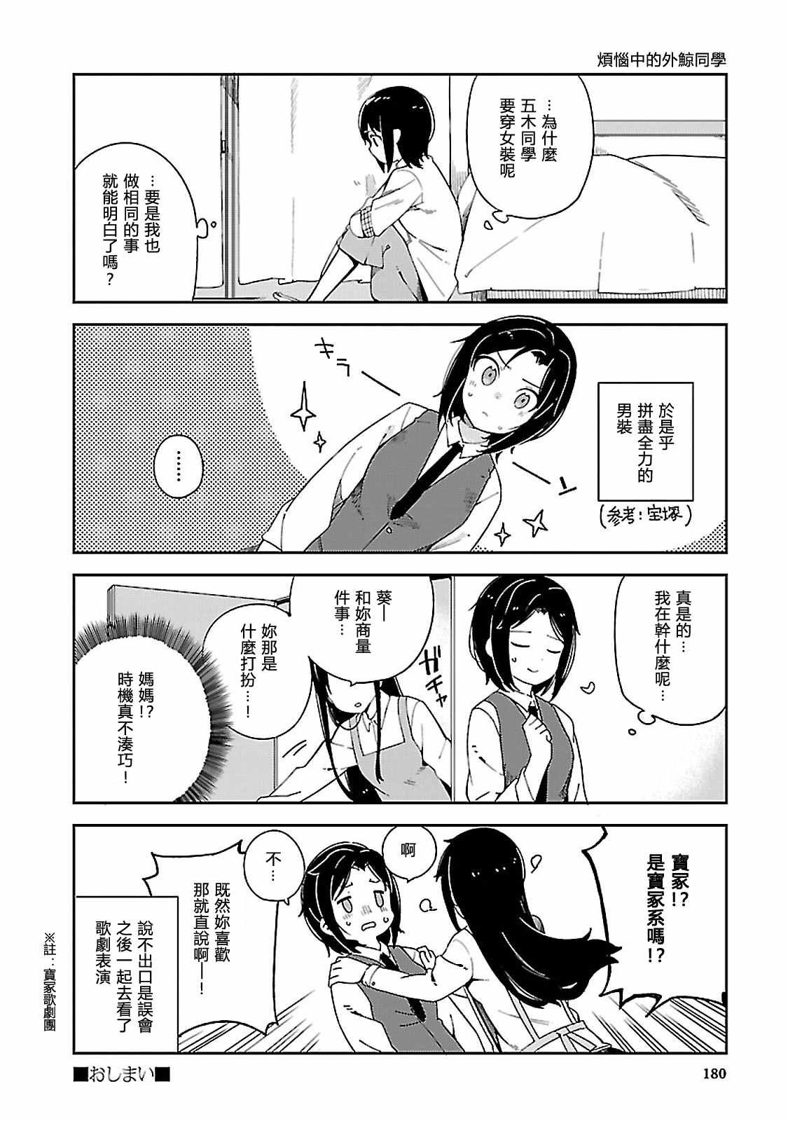 特典