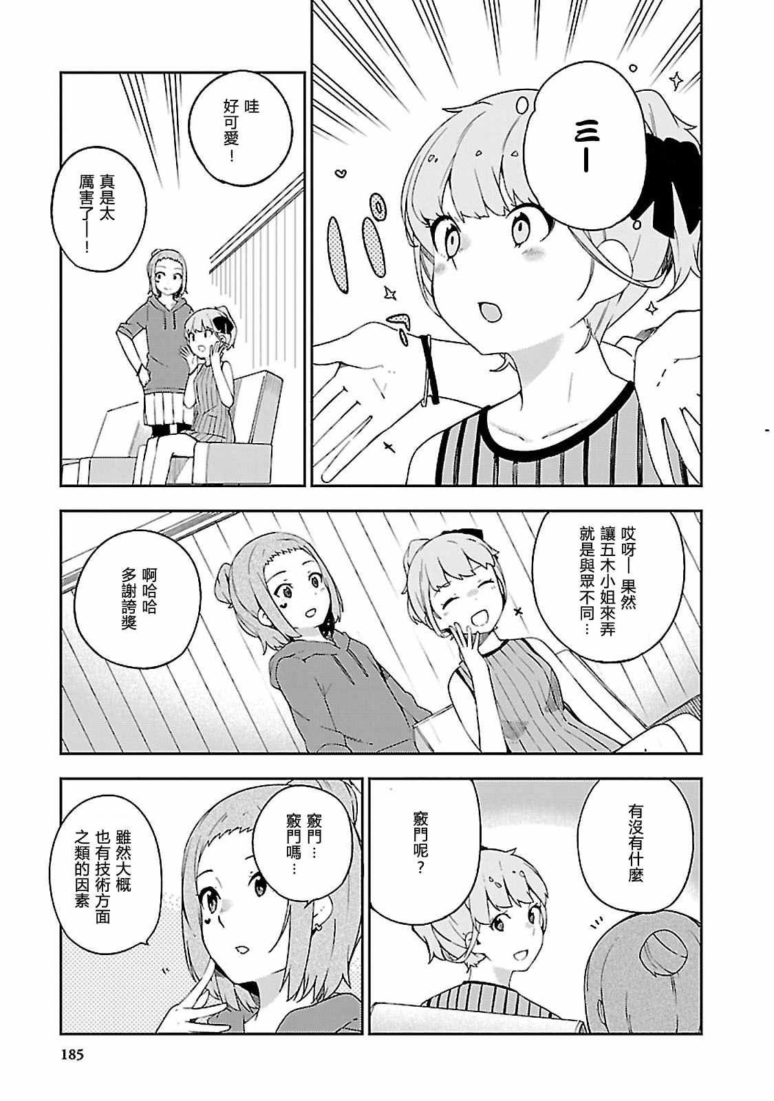 特典