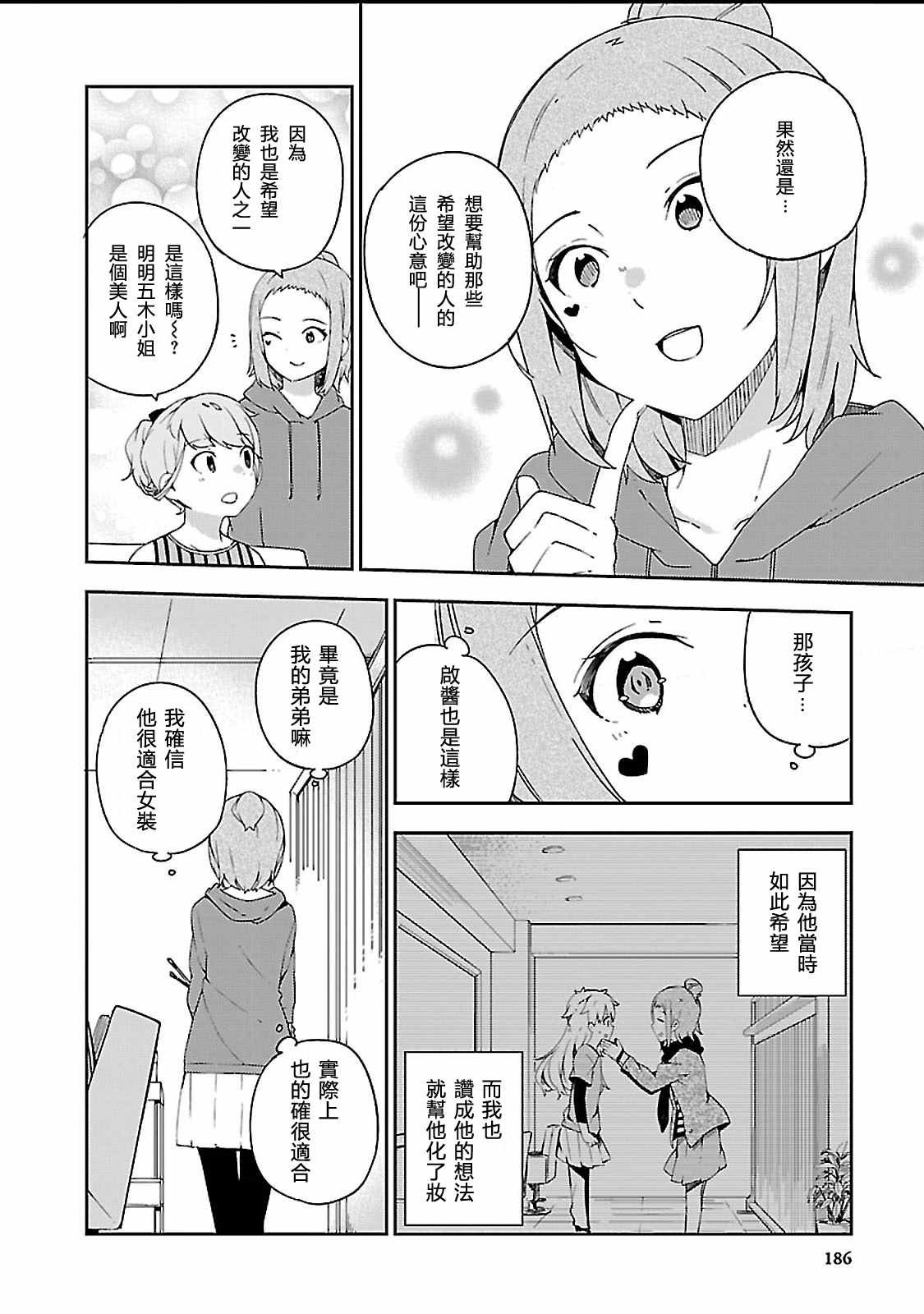 特典