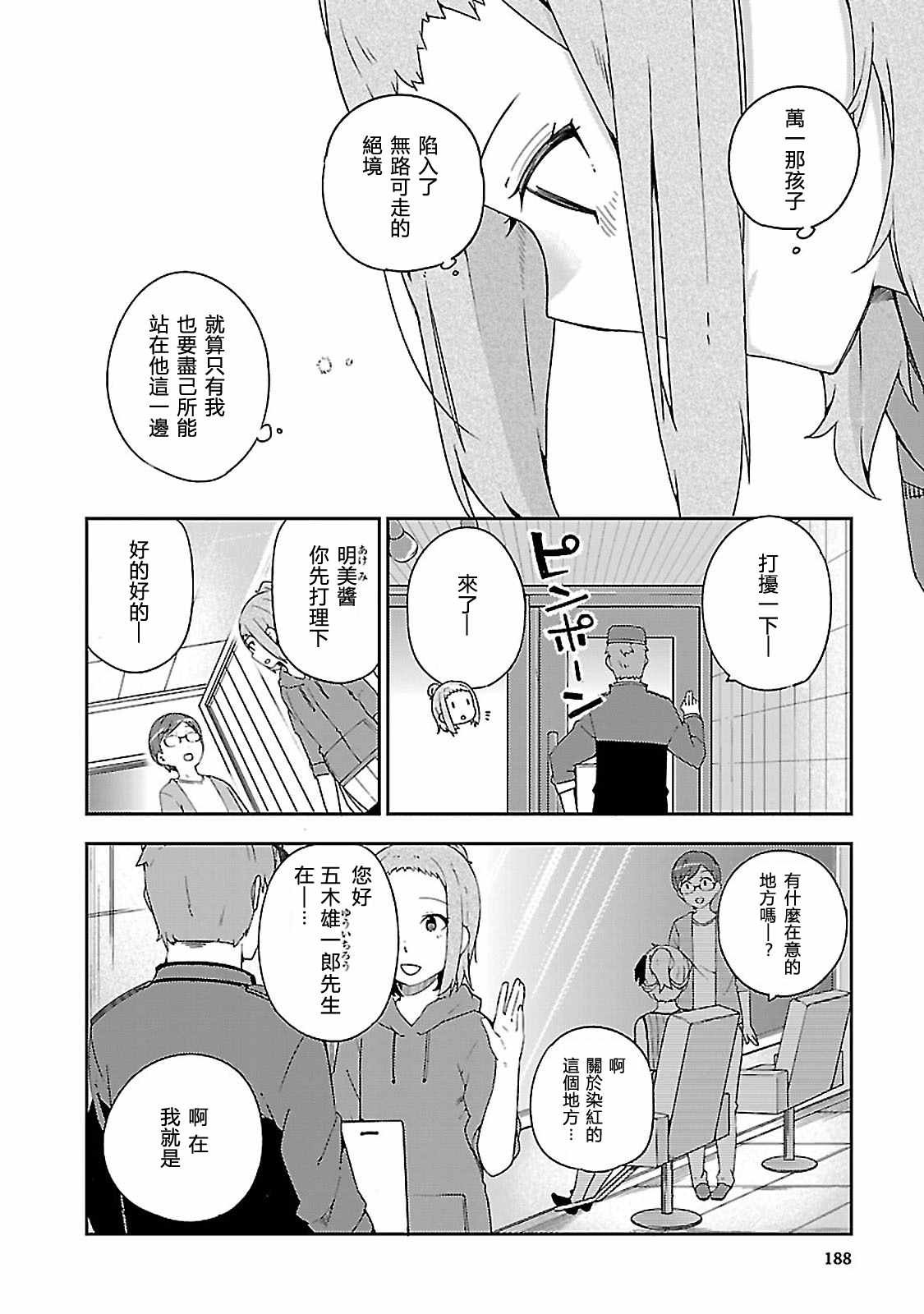 特典