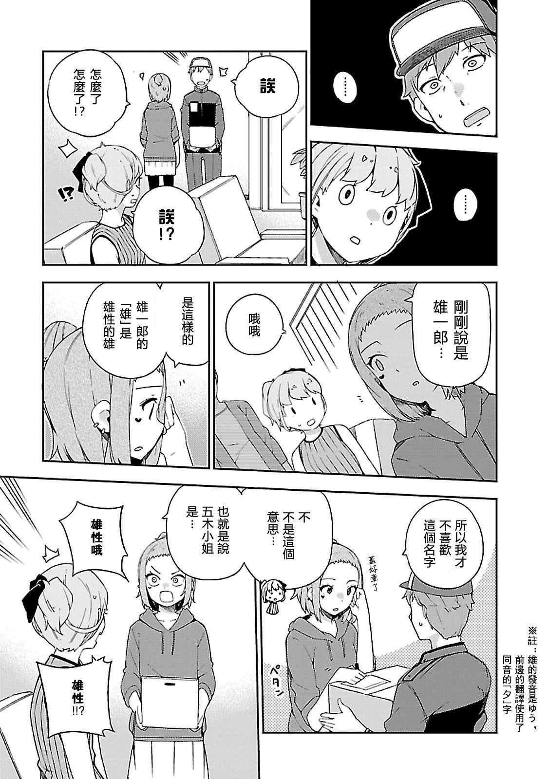特典