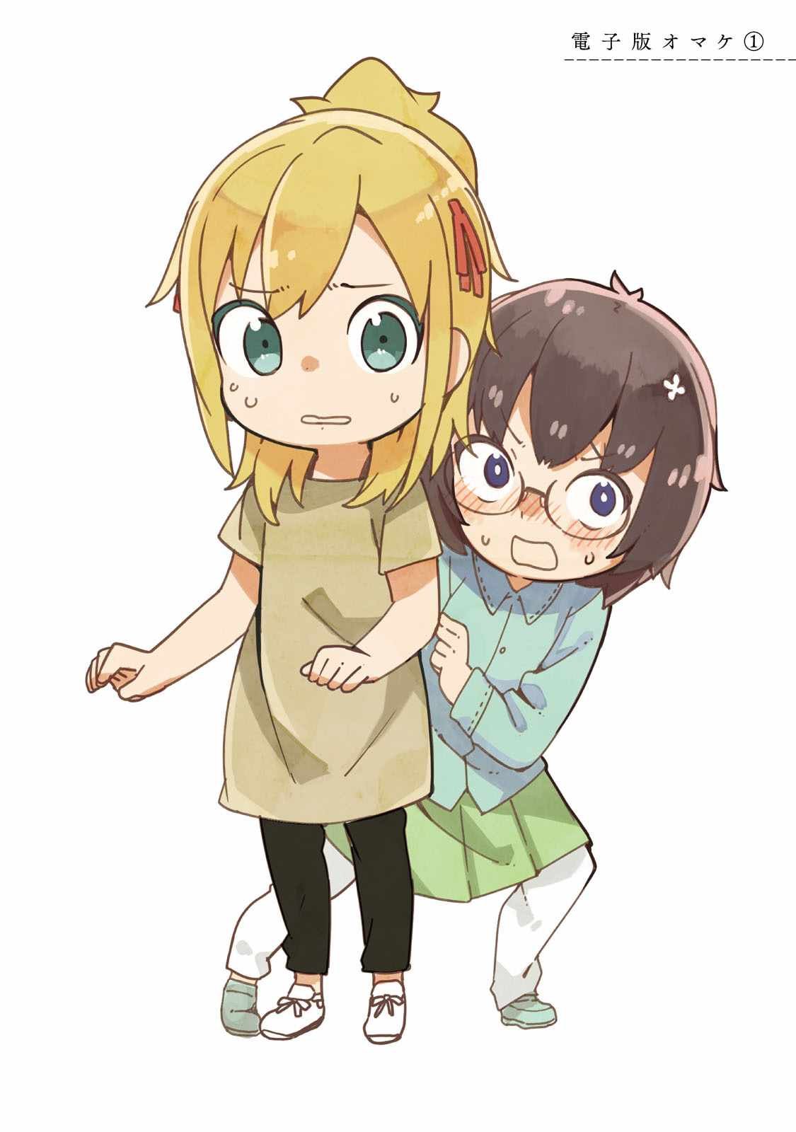特典