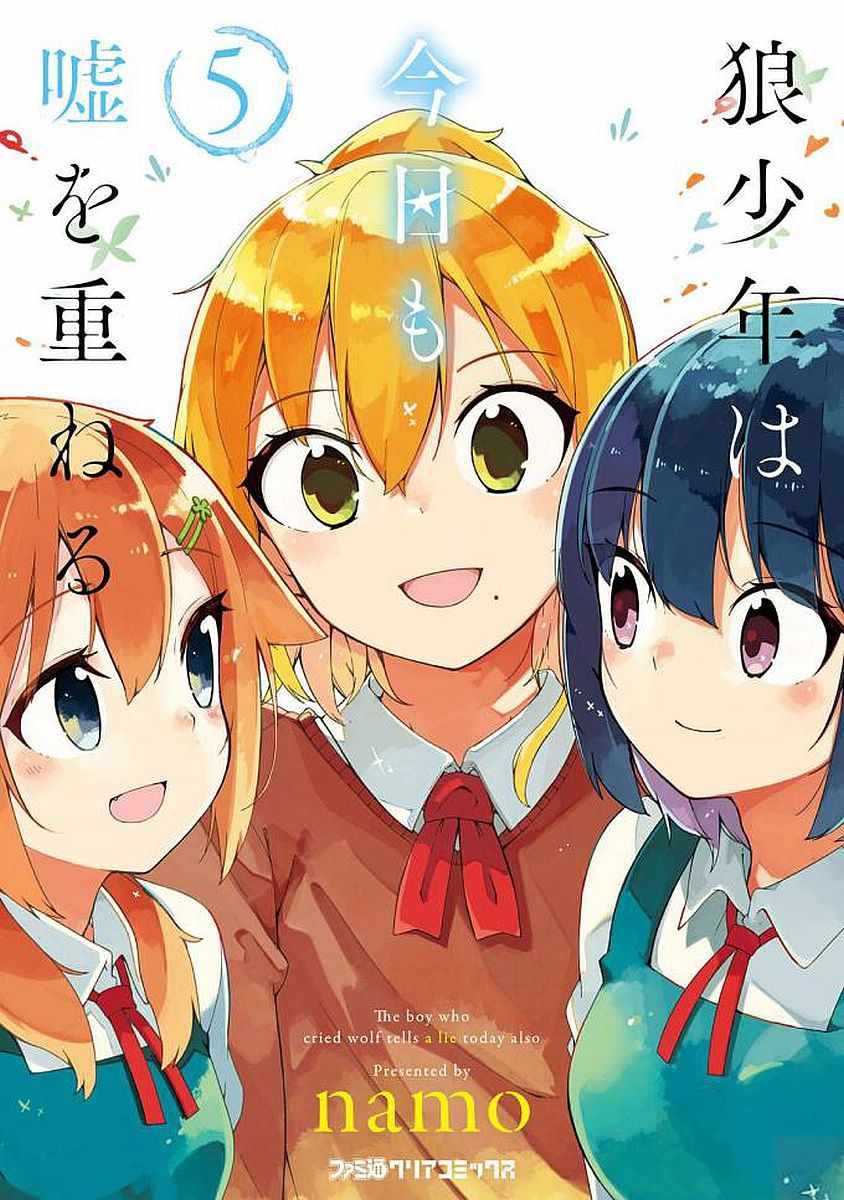 特典
