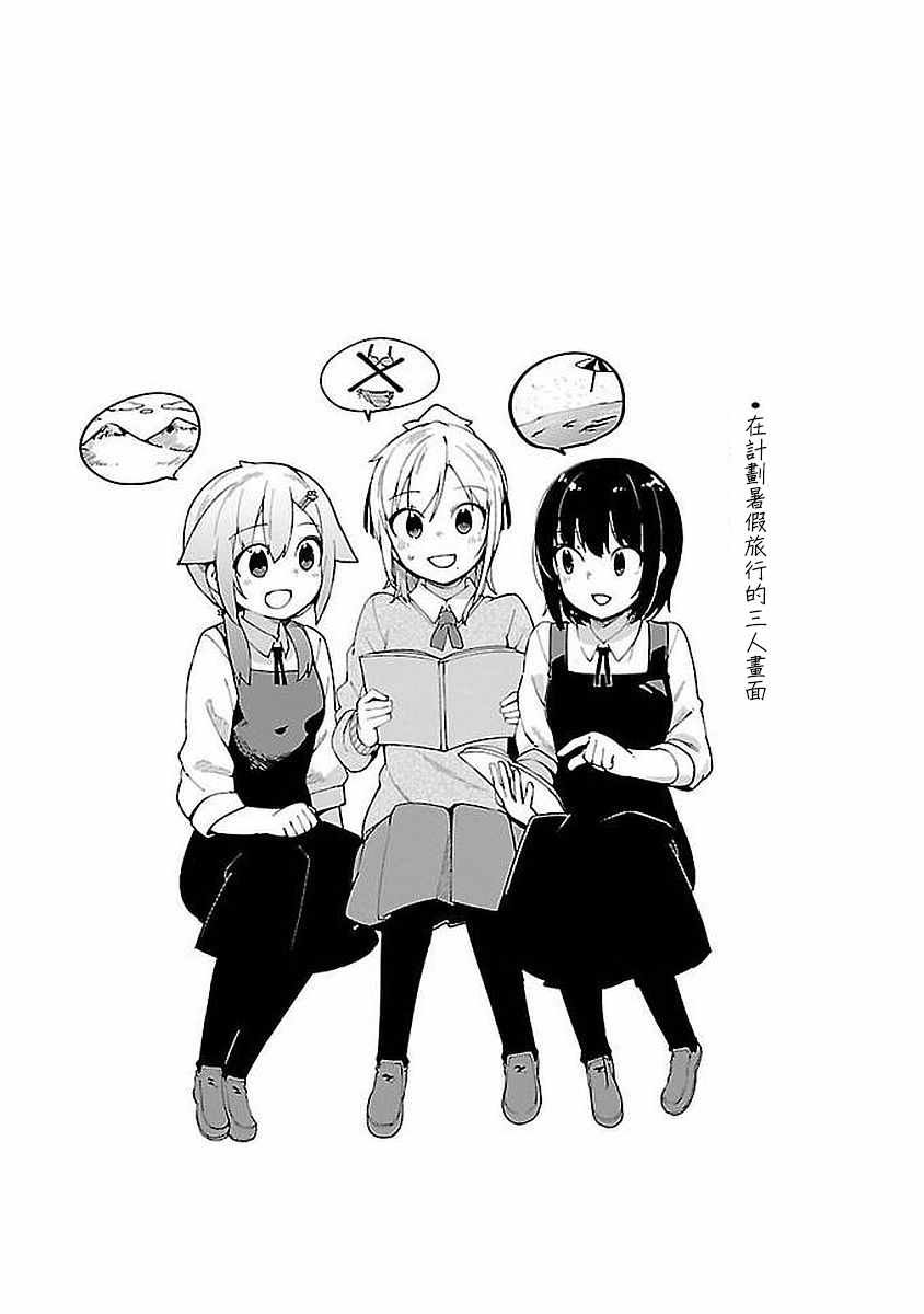 特典