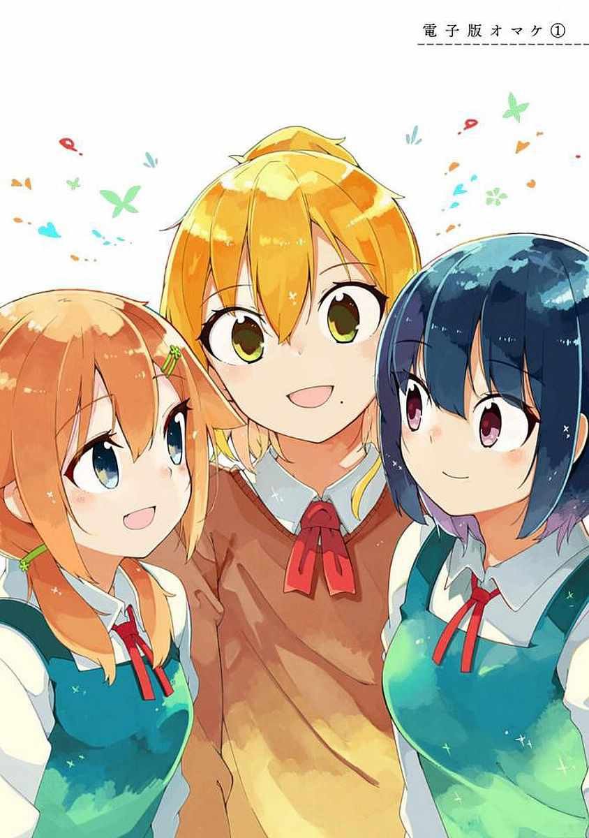 特典