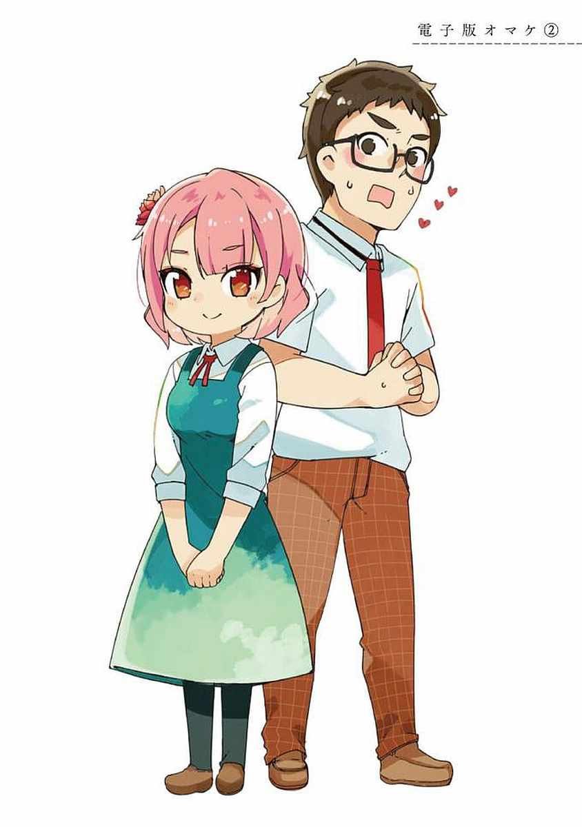 特典