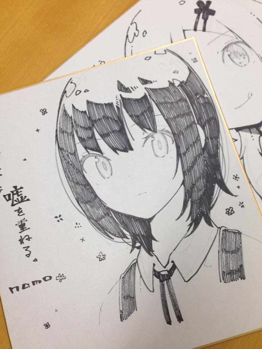特典