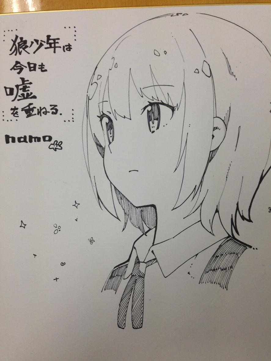 特典