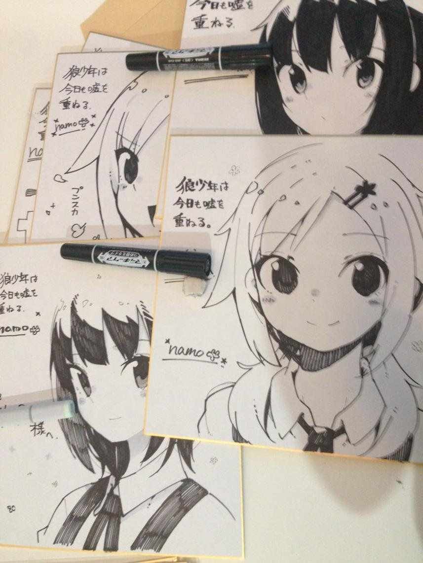 特典