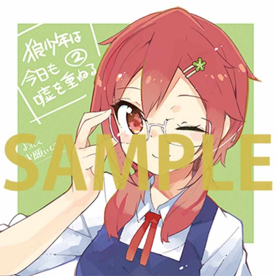 特典