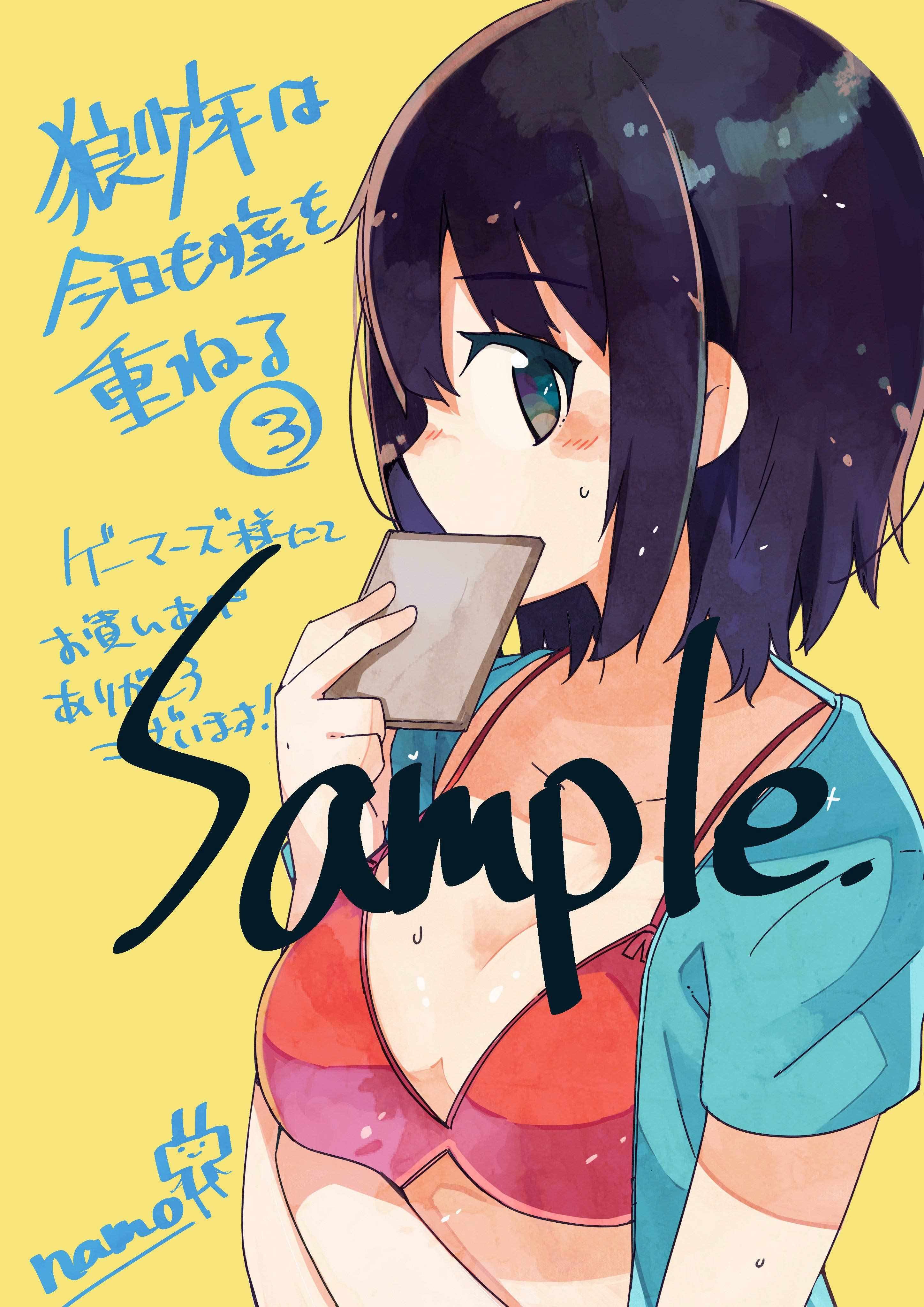 特典