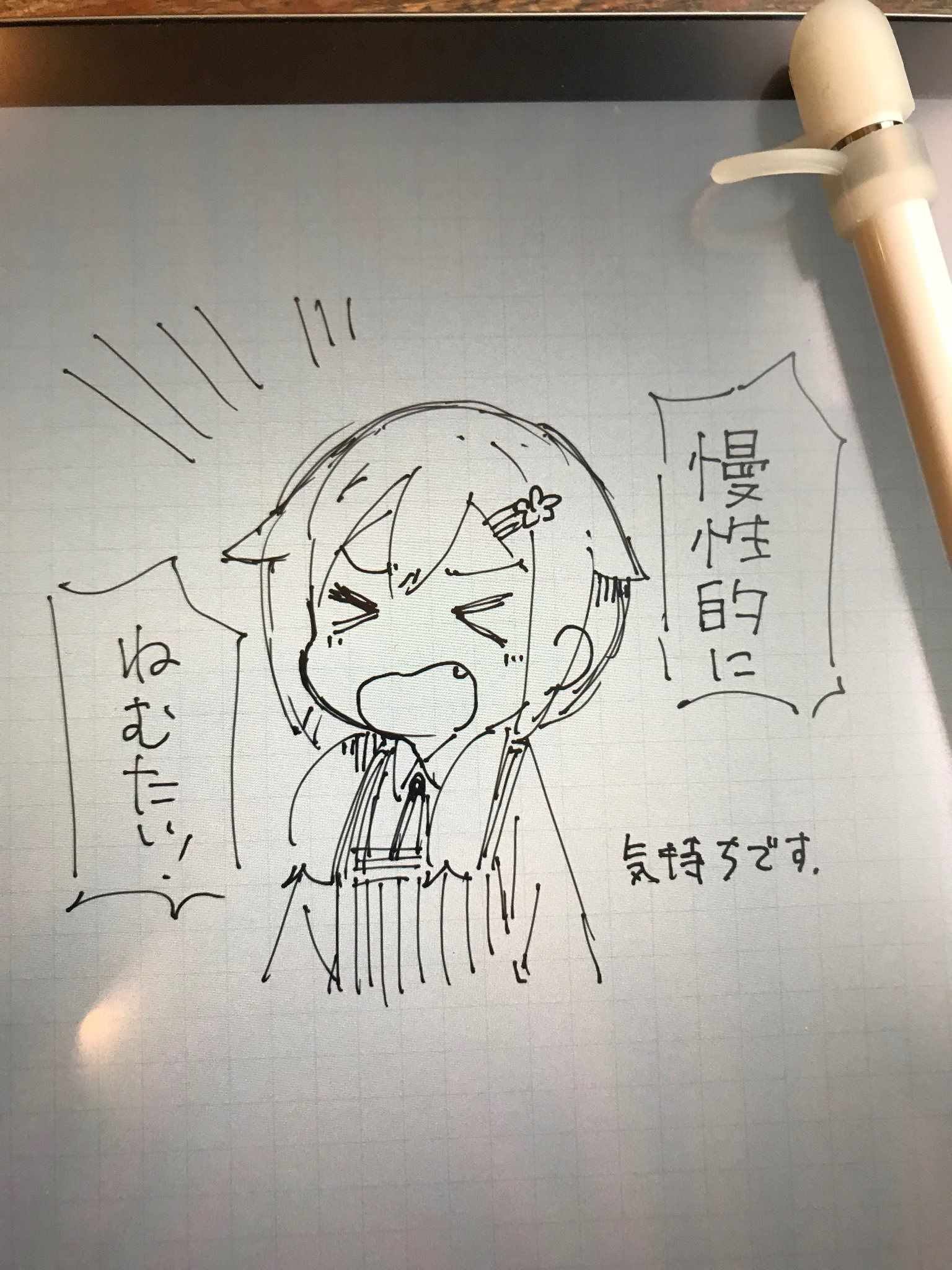 特典