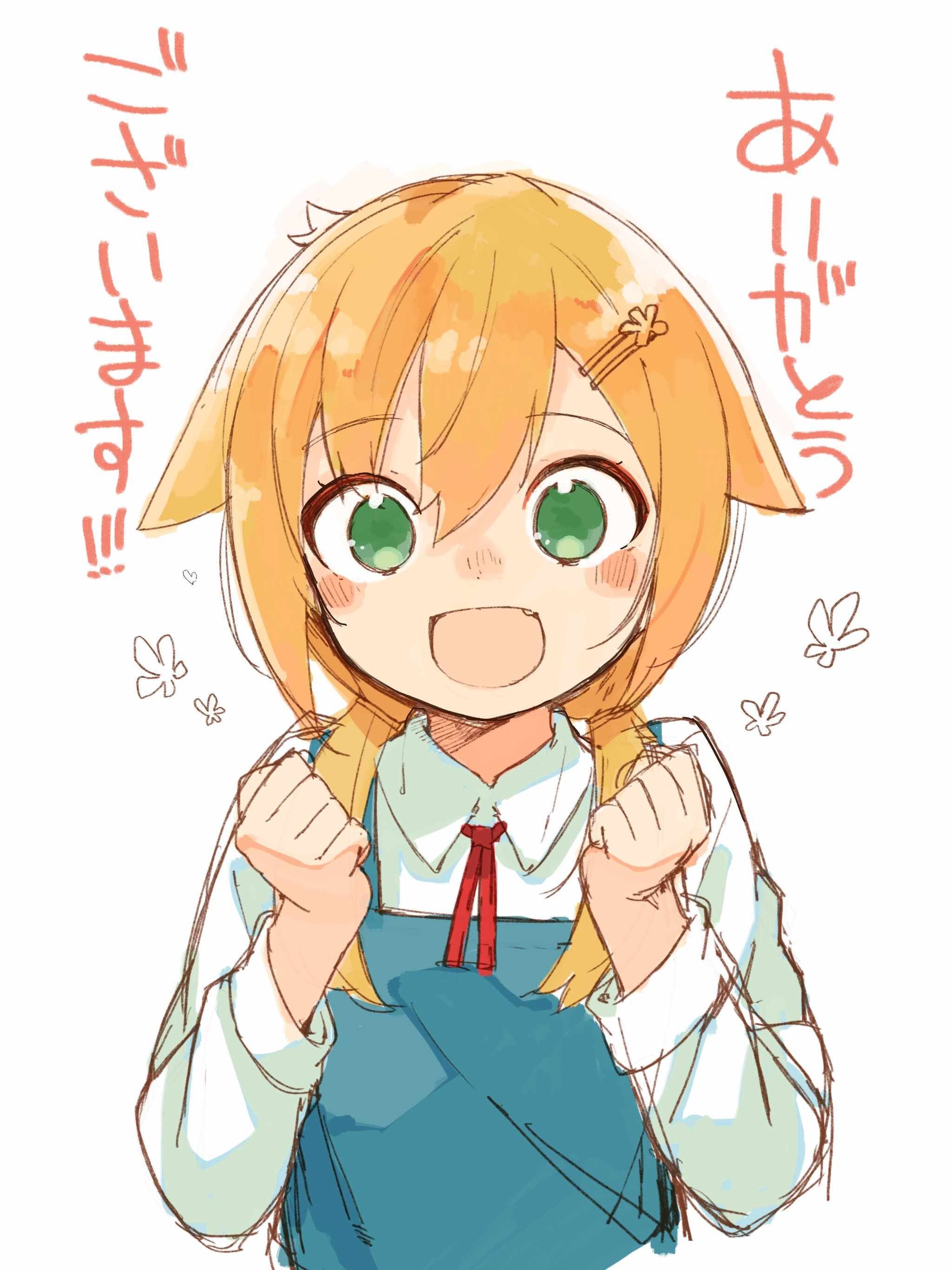特典