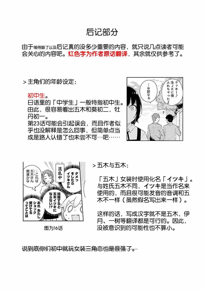 特典