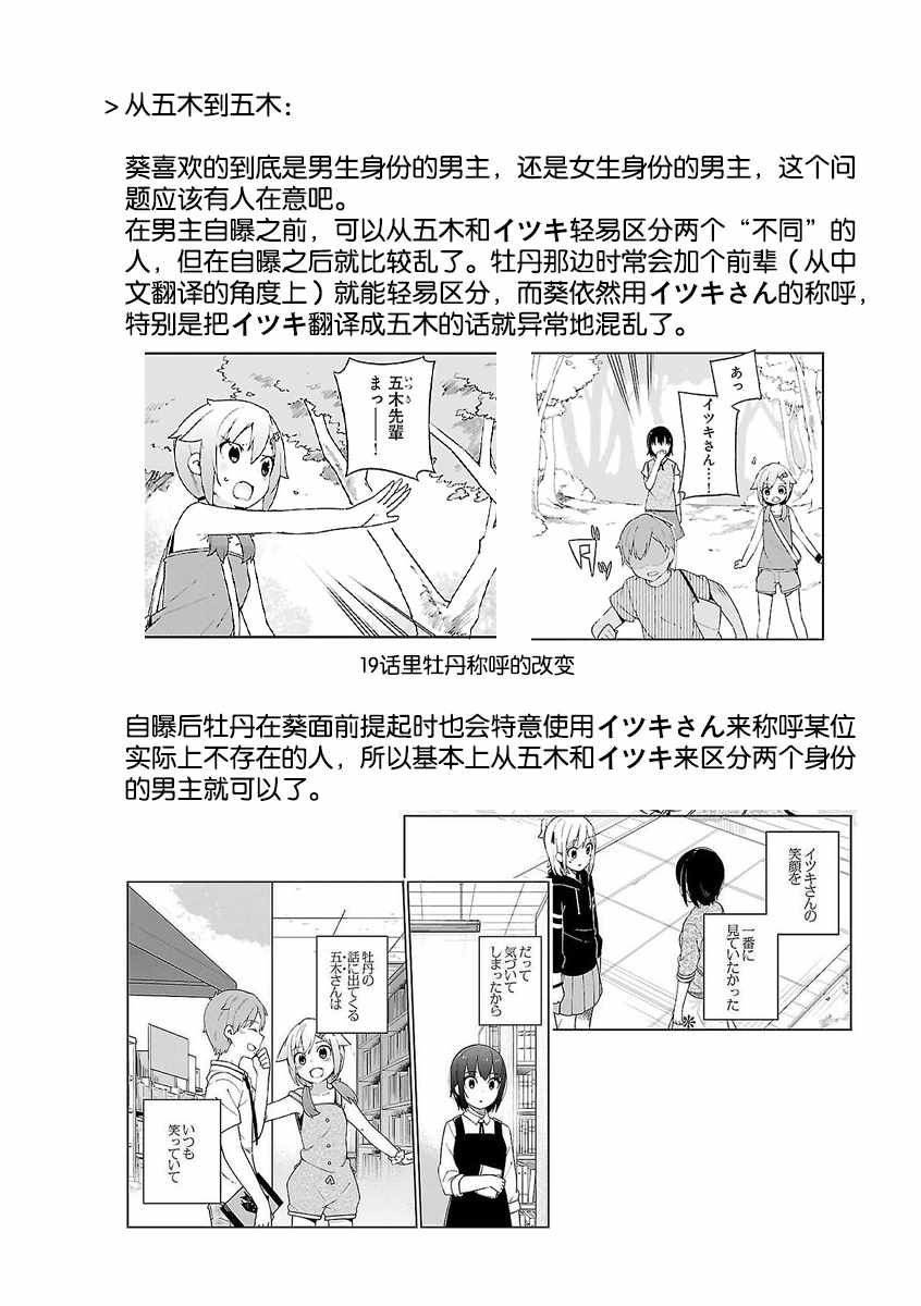 特典