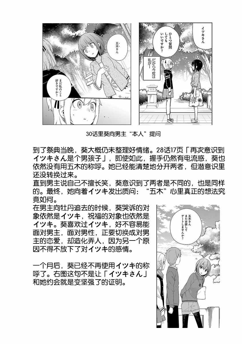 特典