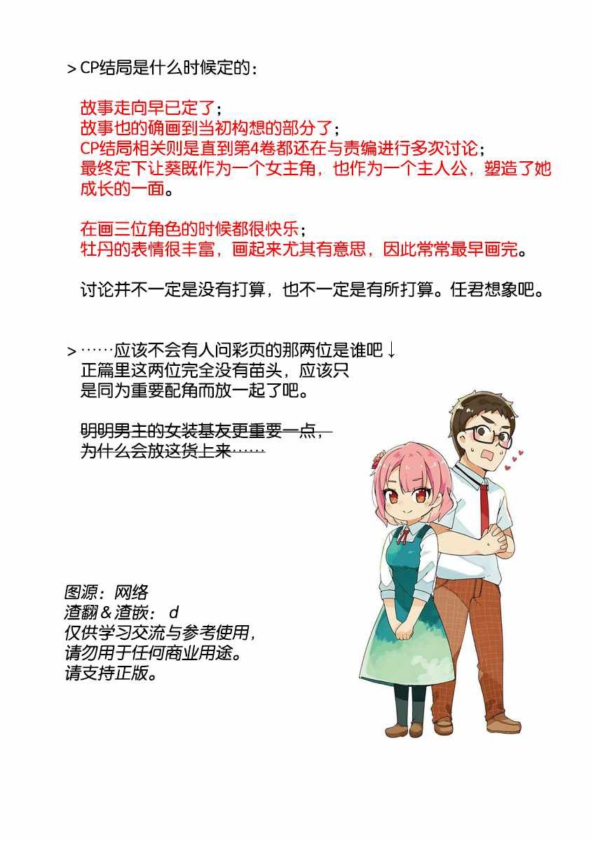 特典