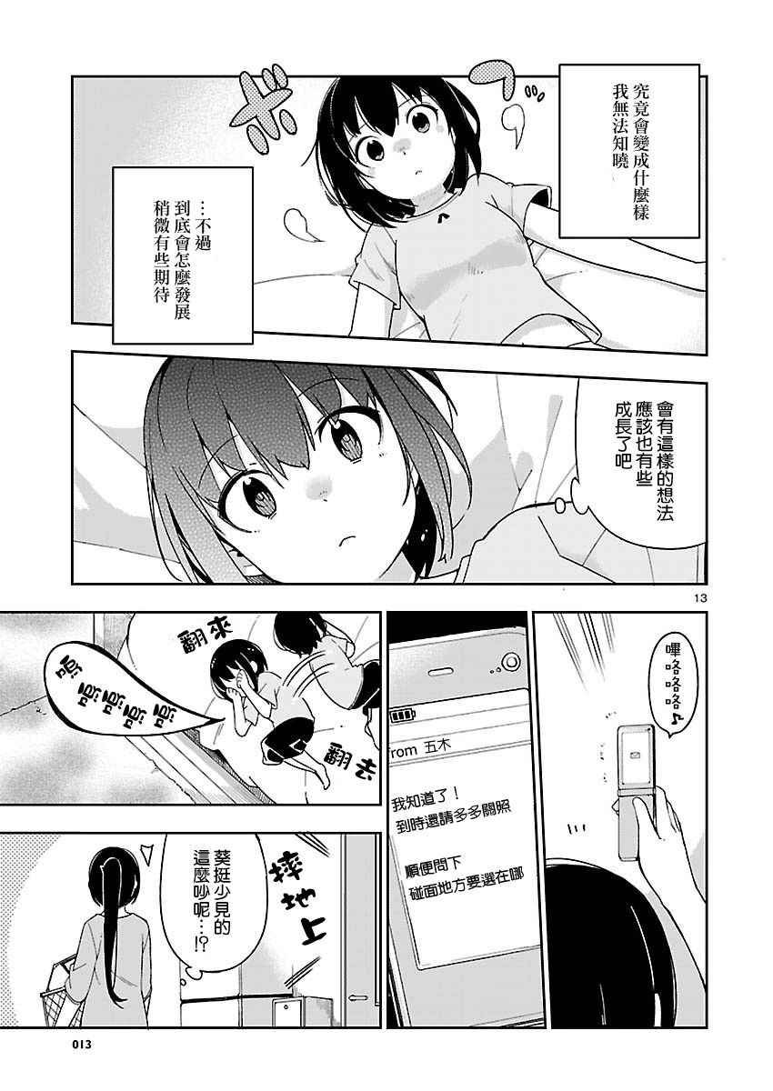 if 外鲸1