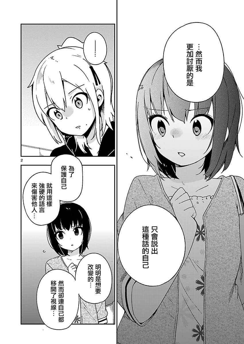 if 外鲸1