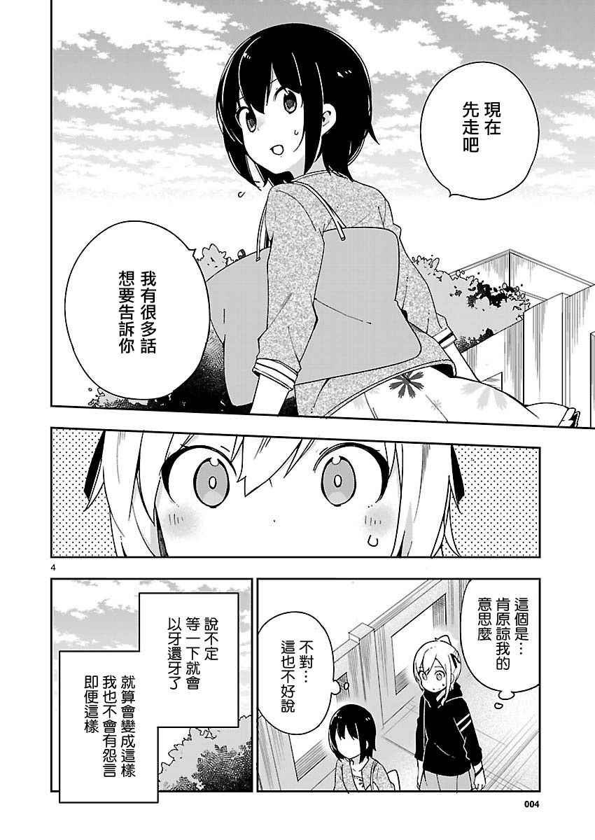 if 外鲸1