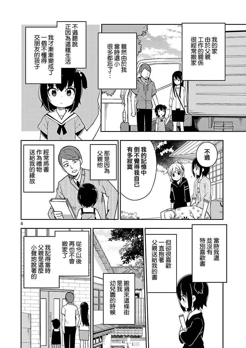 if 外鲸1