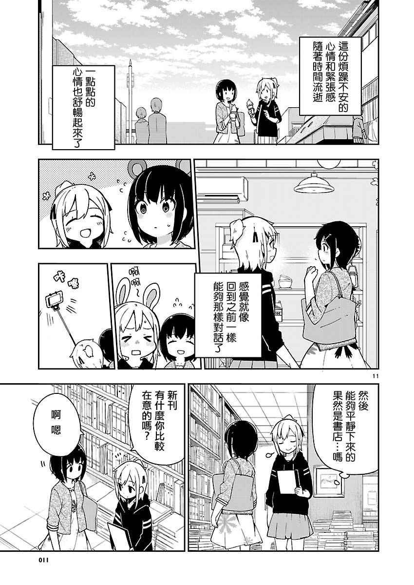 if 外鲸2