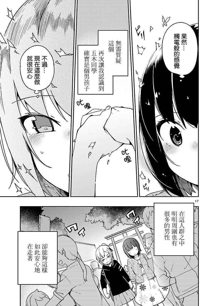 if 外鲸2