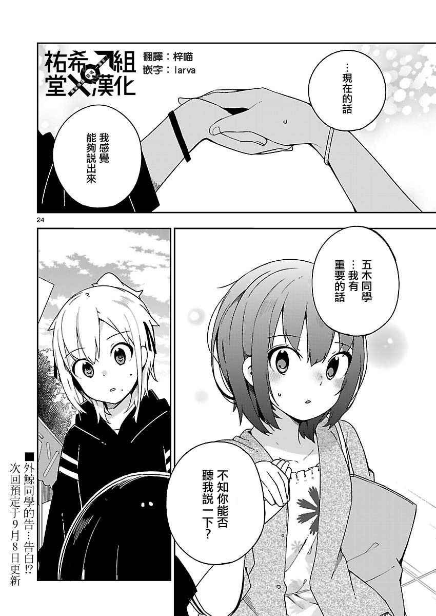 if 外鲸2