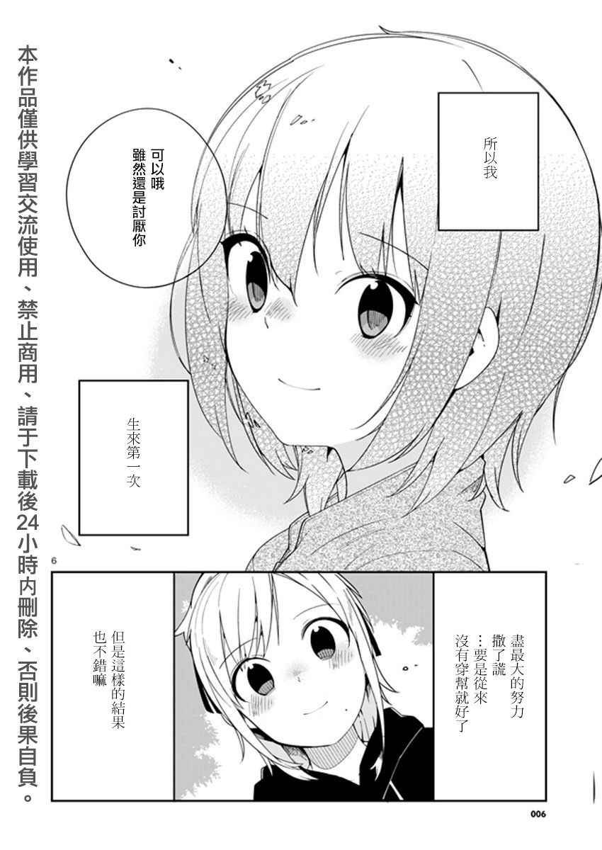 if 外鲸2