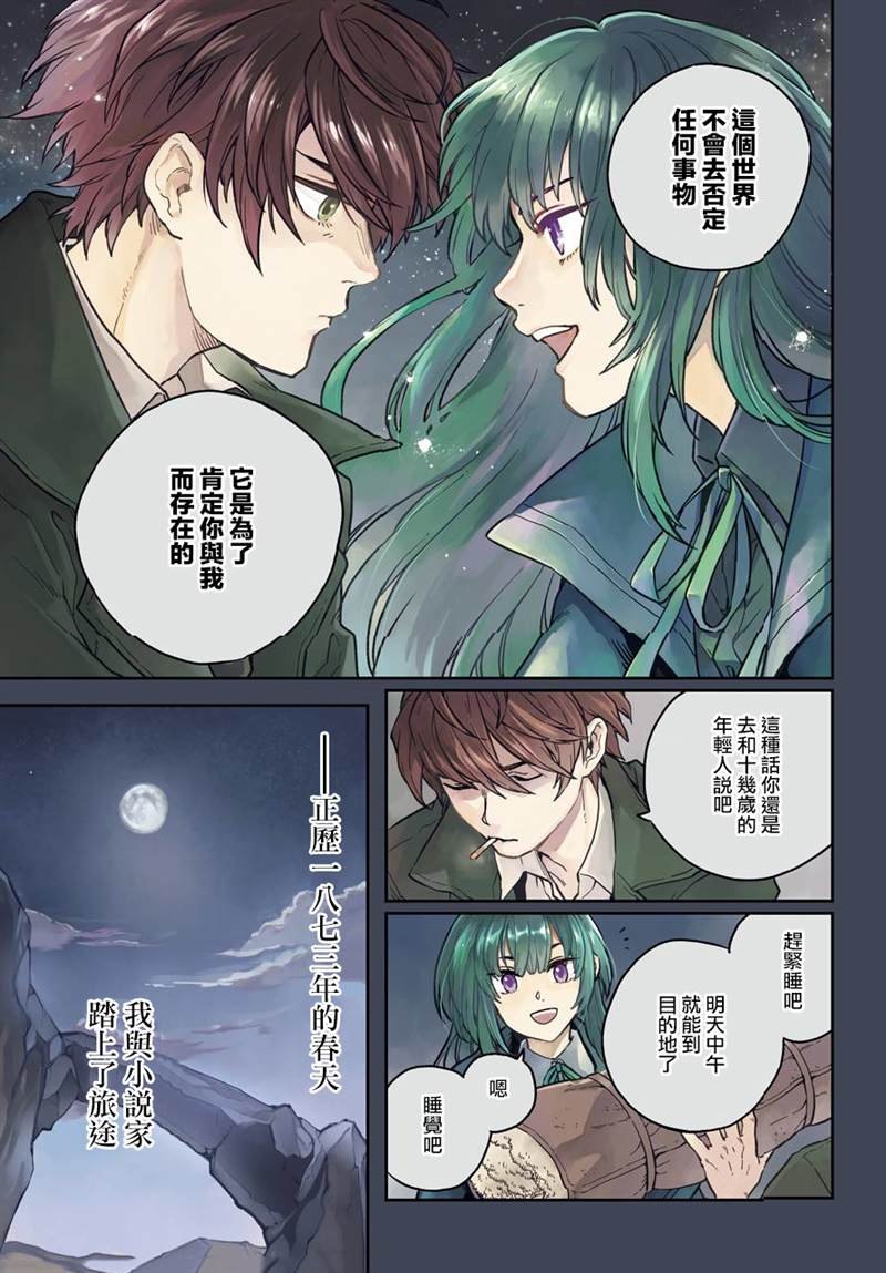 第1话