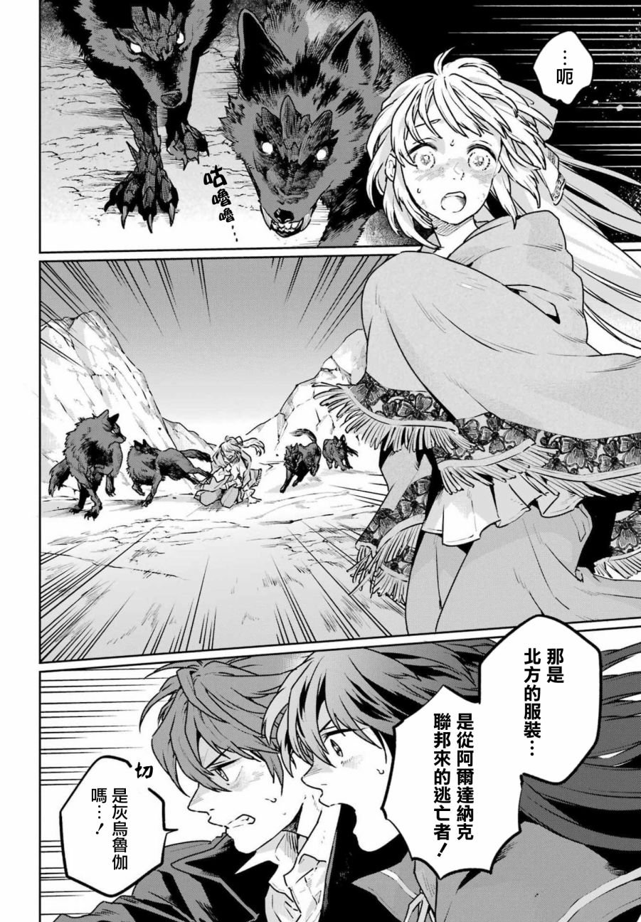 第10话