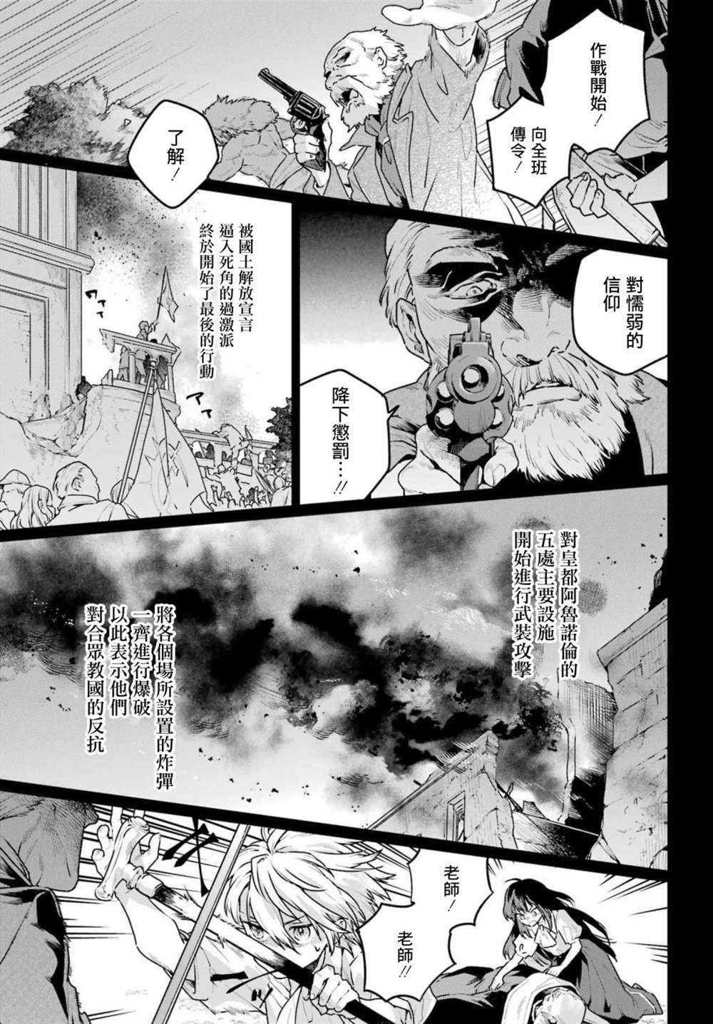 第11话 下