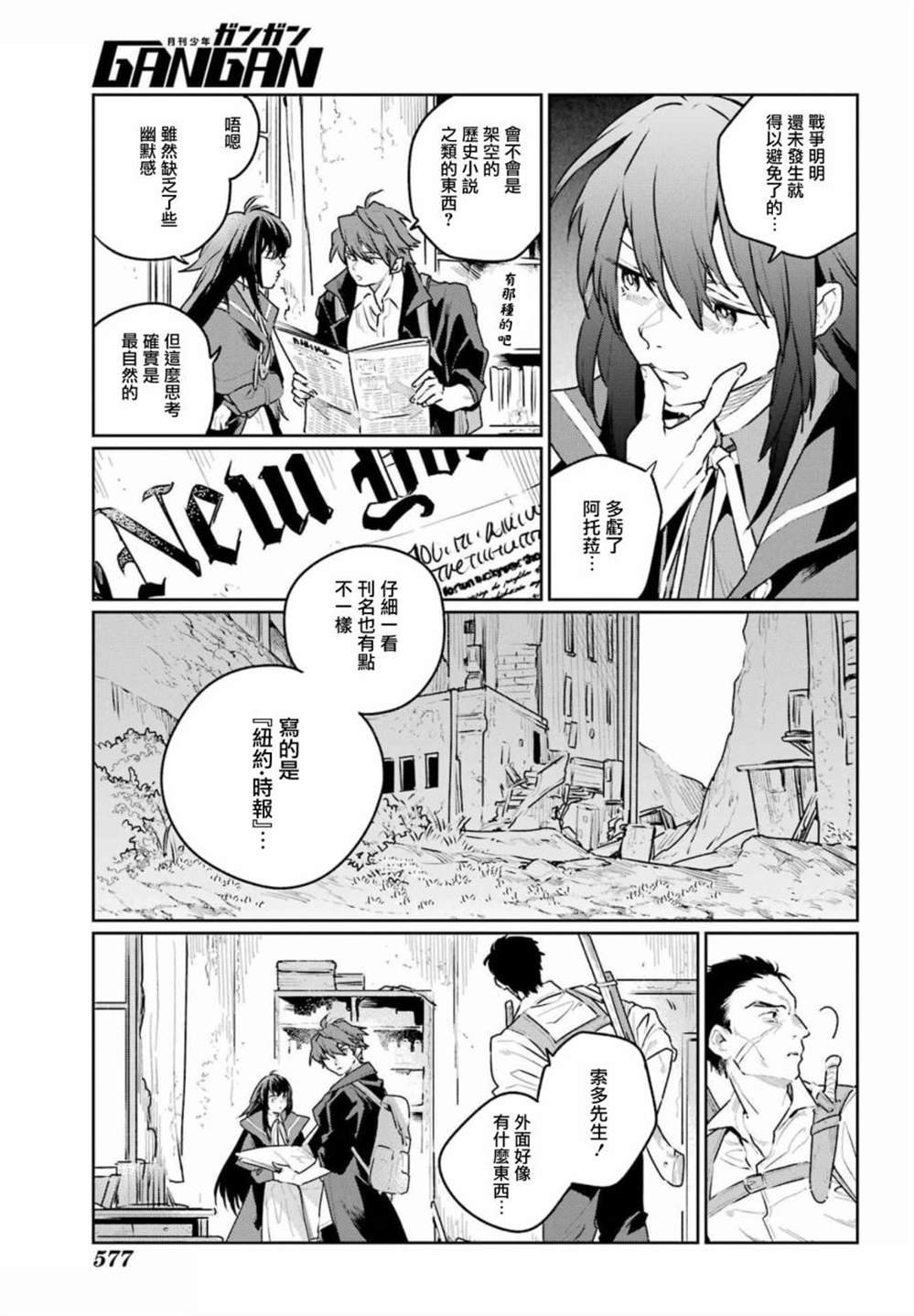 第13话