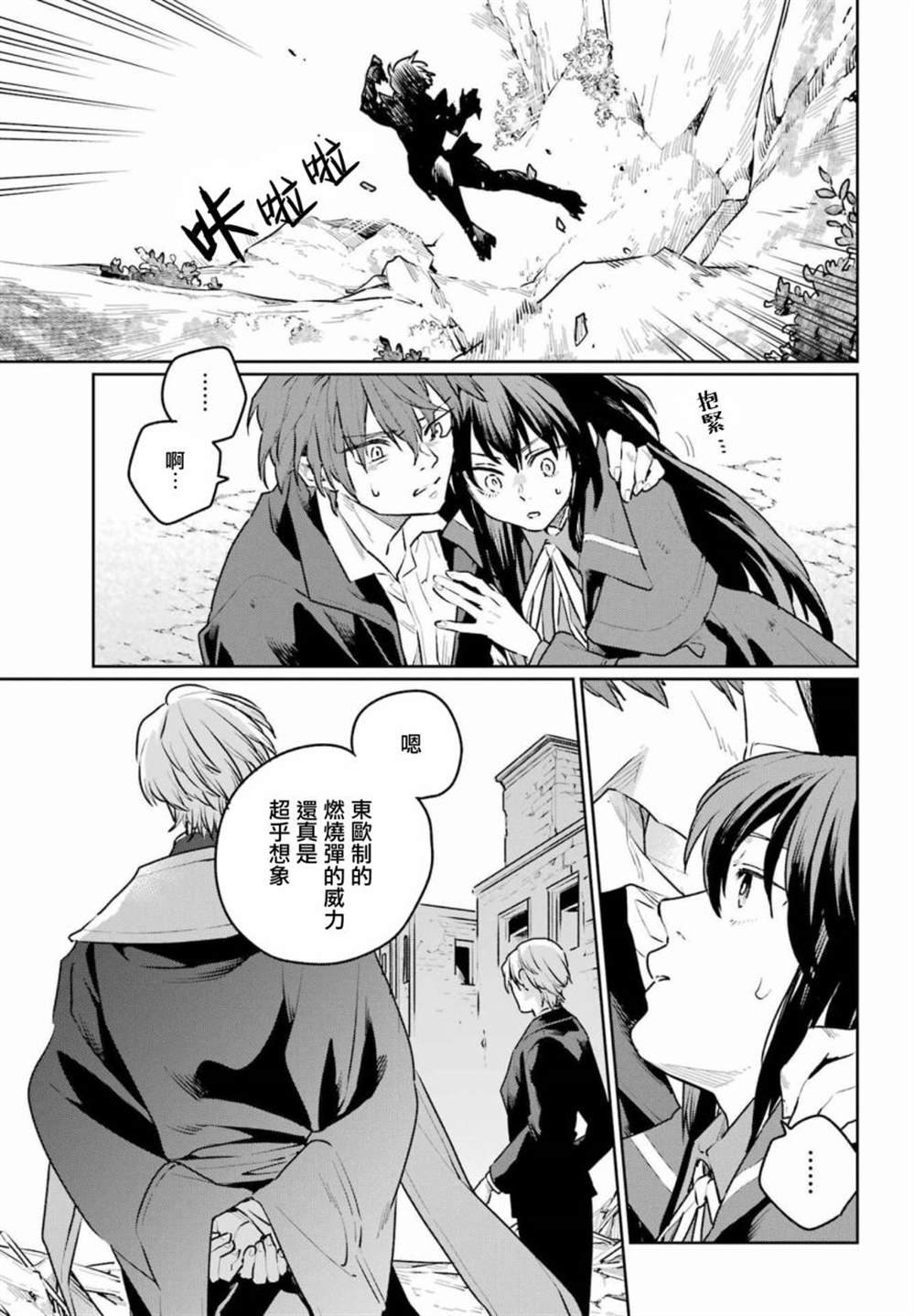 第13话
