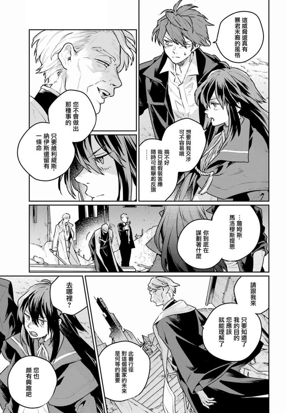 第14话