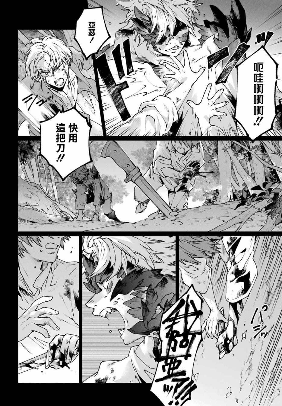 第17话