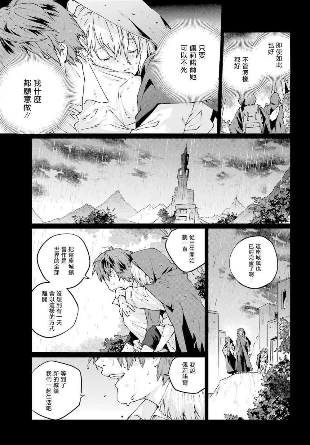 第18话