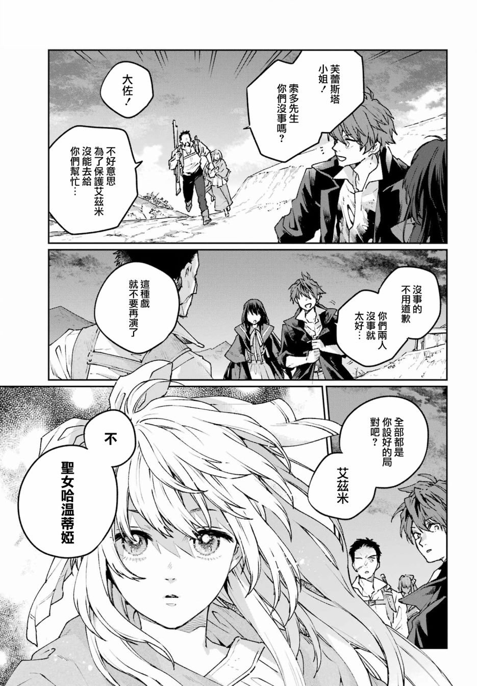 第19话