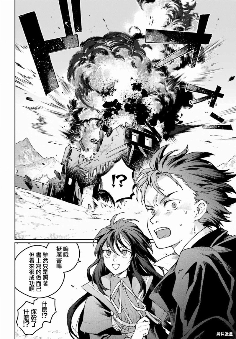 第20话