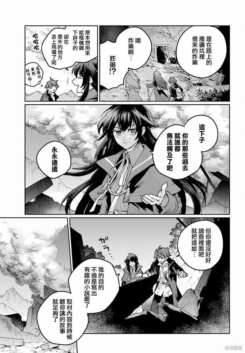 第20话